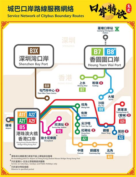 蓮塘地鐵圖|蓮塘口岸開放時間｜深圳地鐵交通＋直通巴士/小巴路線/停車